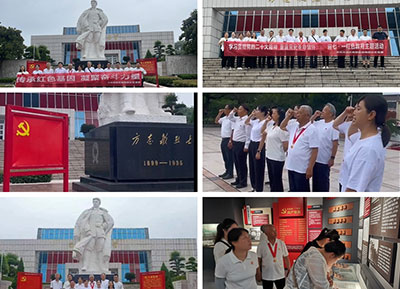 梅園街道梅園社區(qū)黨委組織黨員干部赴弋陽(yáng)方志敏紀(jì)念館參觀學(xué)習(xí)