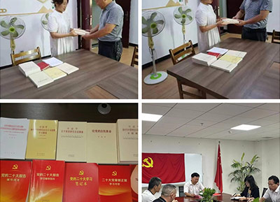 梅園街道社區(qū)黨委向公司黨支部免費發(fā)放黨建學習書籍